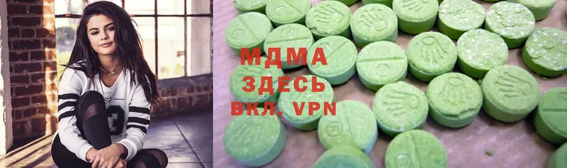 цены наркотик  Бикин  MDMA молли 